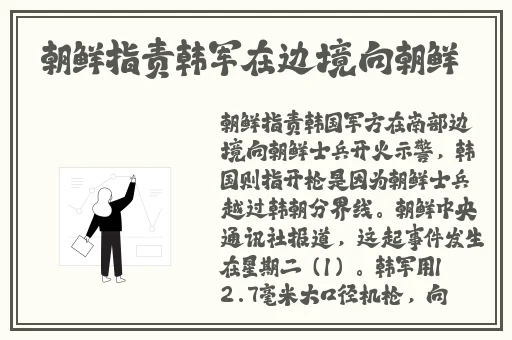 国精产品52x